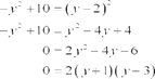 http://tutorial.math.lamar.edu/Classes/CalcI/AreaBetweenCurves_files/eq0054P.gif