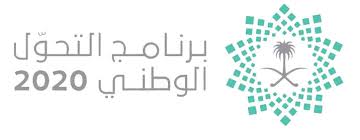 Saudi Arabian National Curriculum Slyacademy.com